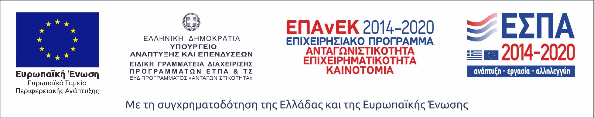 ΕΥΡΩΠΑΙΚΟ ΤΑΜΕΙΟ ΠΕΡΙΦΕΡΕΙΑΚΗΣ ΑΝΑΠΤΥΞΗΣ